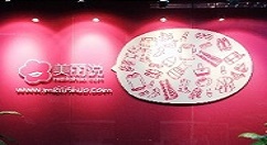 在美丽说APP中出现支付不成功的详细讲解