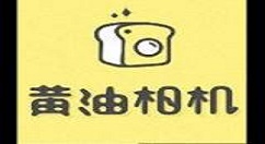 在黄油相机中修剪视频的详细图文讲解