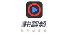 在快视频中进行搜索的详细讲解