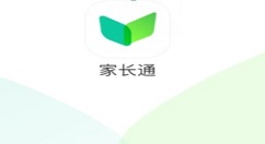 邦德家长通的具体使用操作方法