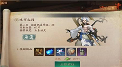 《神都夜行录》纸鸢获取攻略