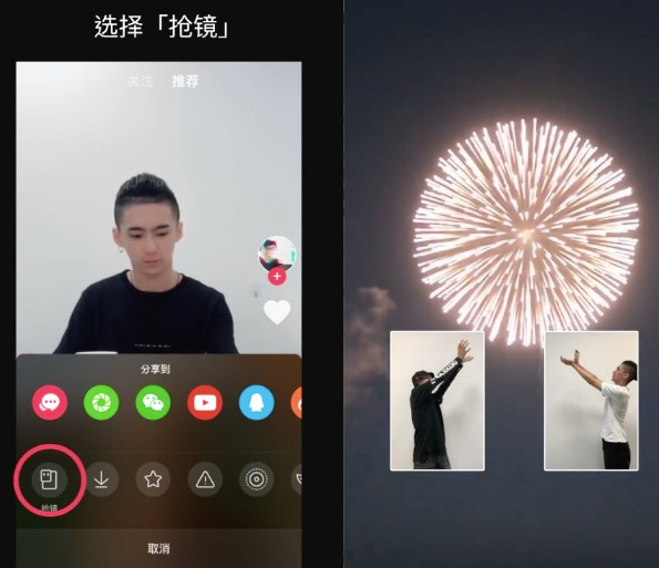 这款受欢迎的APP你不用？抖音注册过程详解