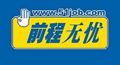 在前程无忧APP中删掉简历的详细方法