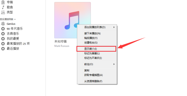 iPhone自定义手机铃声只需这几步