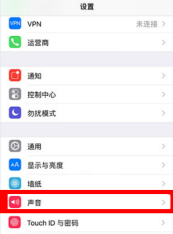 iPhone自定义手机铃声只需这几步