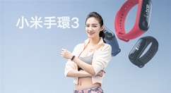小米手环3 NFC版第一批支持8张城市公交卡