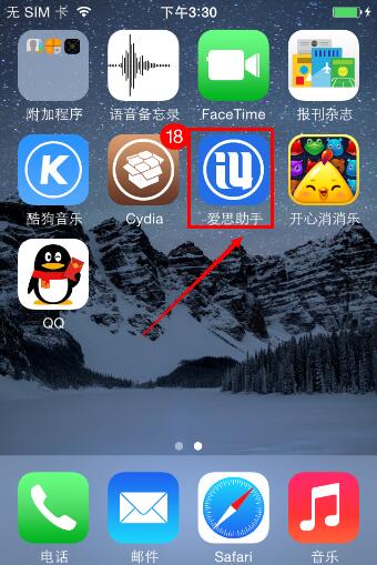 教你用iPhone下载软件：不需要注册Apple ID也能下载APP