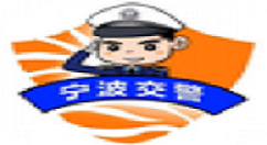 在宁波交警中找回密码的详细讲解