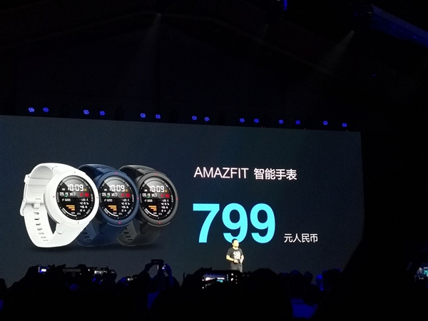 华米发布AMAZFIT智能手表,定价799元