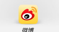 新浪微博APP绑定支付宝的基础操作