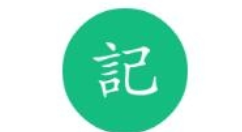 吾记日记APP发表过客的操作流程