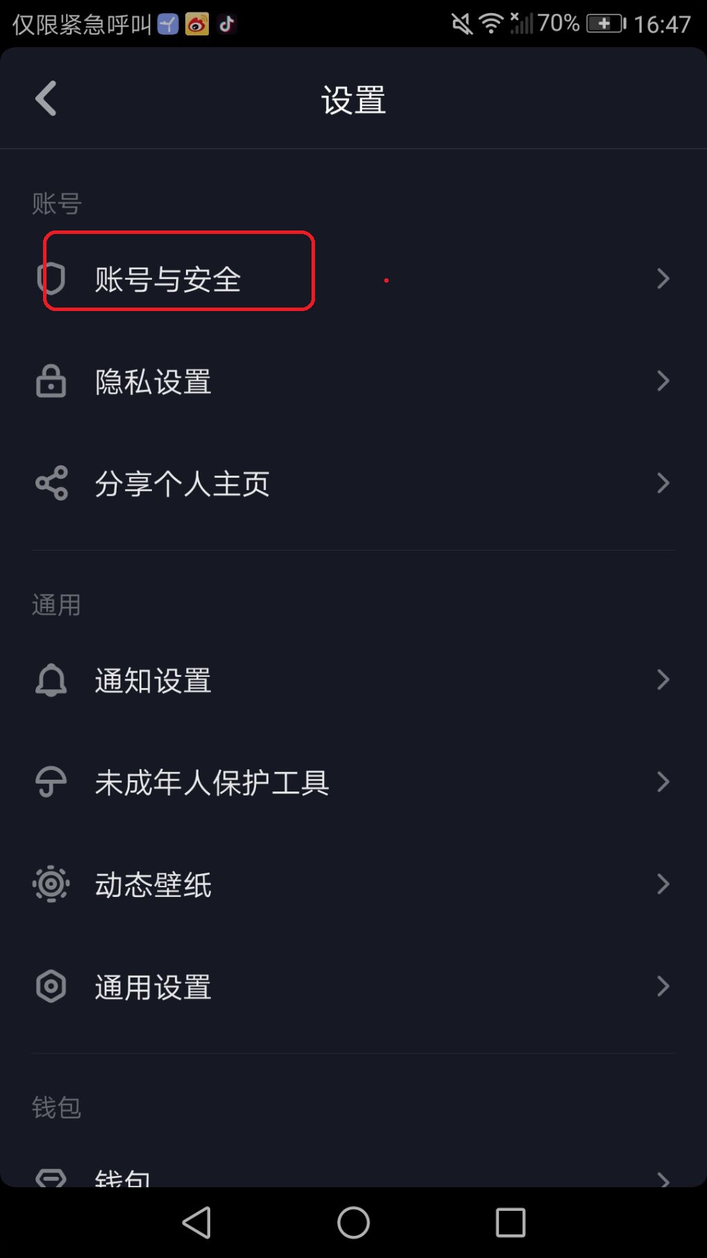 好东西共分享!抖音分你一杯羹