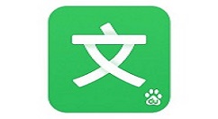 在百度文库APP中免费下载的具体讲解