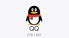 腾讯QQ iOS版迎来新版本v7.8.1更新！