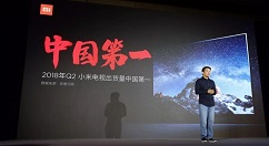 小米电视亮相印尼：32英寸售价915元