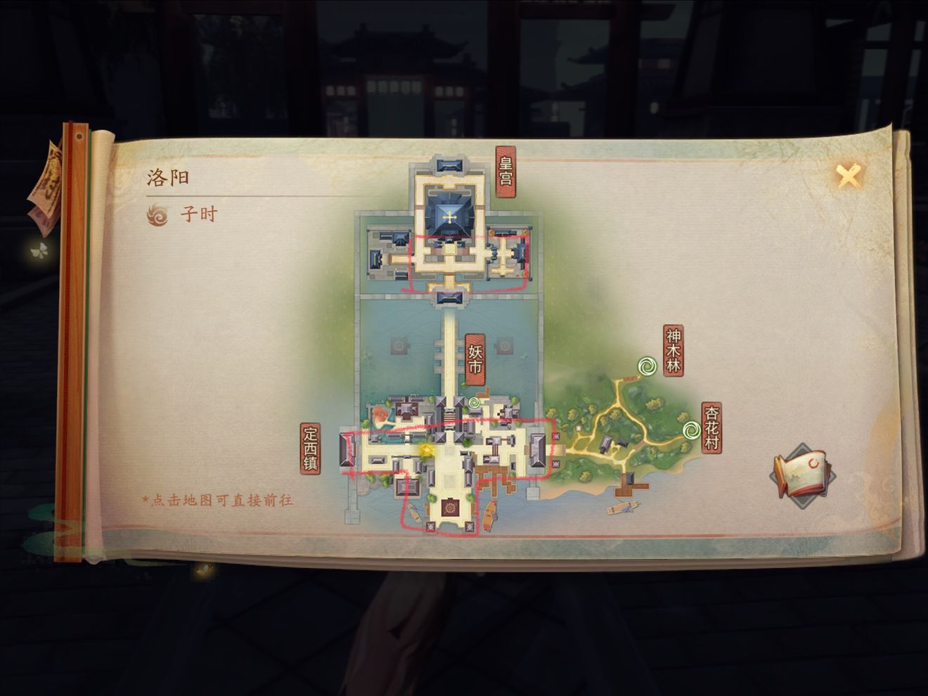 神都夜行录洛阳妖怪位置与抽妖灵详解