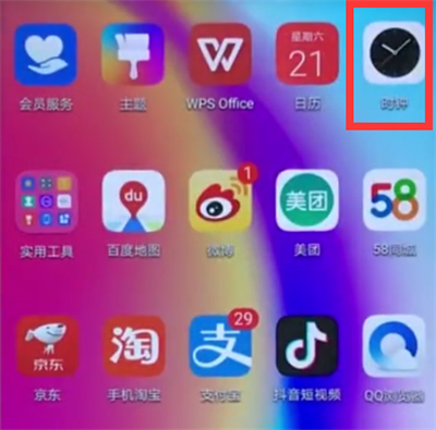 华为nova3e中设置闹钟的具体操作方法
