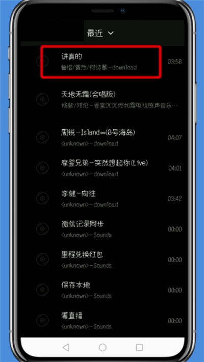 vue中添加本地音乐的详细介绍方法