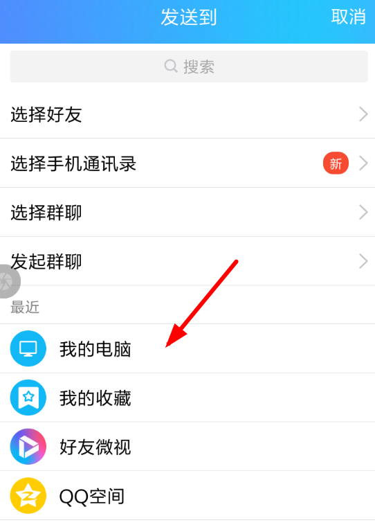 拼多多APP查看商品id的图文教程分享