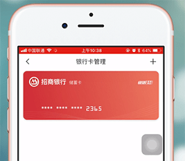 在沃钱包中解绑银行卡的详细方法