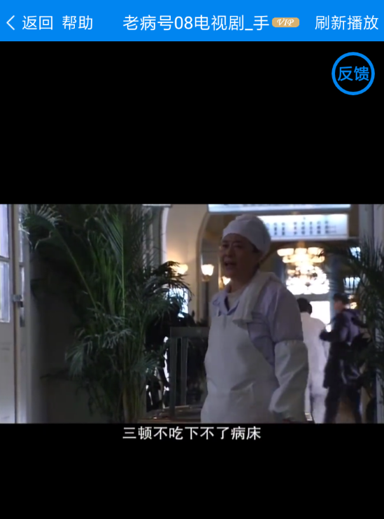 在优看侠APP中看优酷的详细讲解