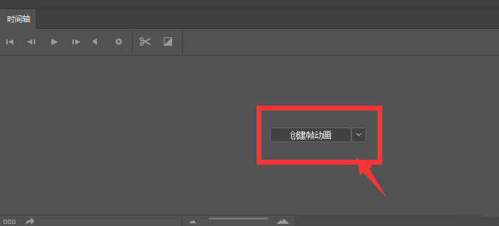 利用PS制作发光GIF字体的详细操作