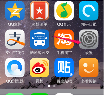 iPhone6中日历显示为农历的详细步骤