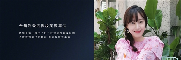 华为麦芒7正式上线:售价2399元