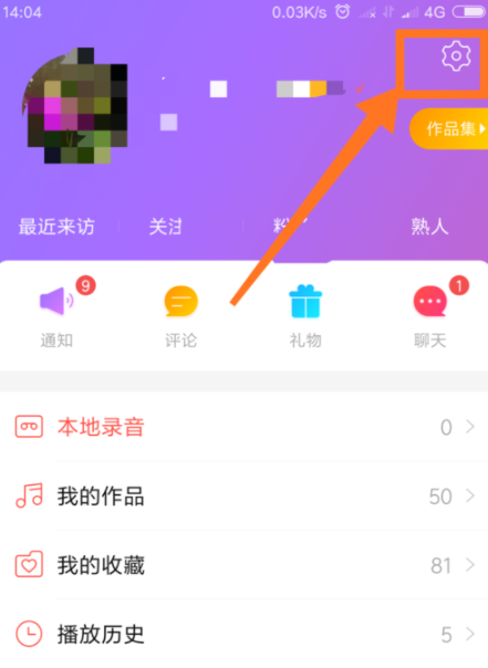 在唱吧APP中忘记登录密码的具体解决流程