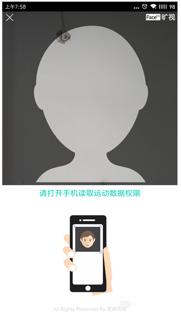 新浪微博APP开通直播的操作过程