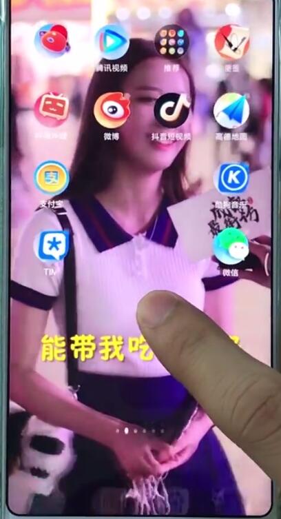 小米mix2s中进行一键锁屏的具体教程