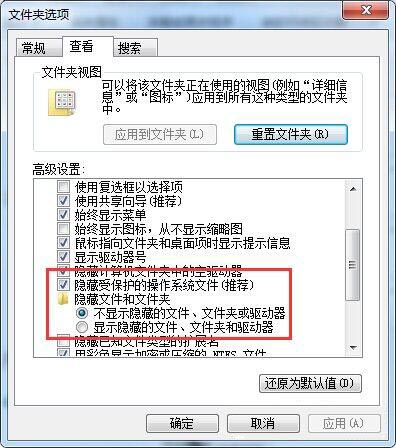 win7系统found.000文件丢失的处理教程