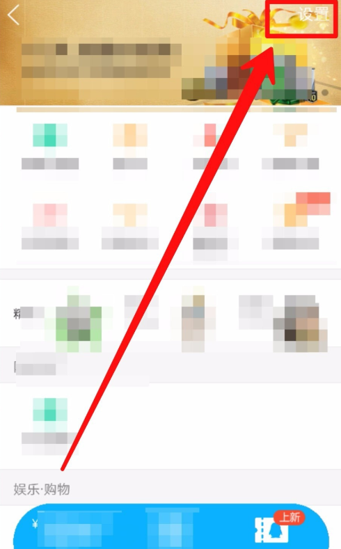 在手机QQ中向好友索要自动代付卡的详细方法