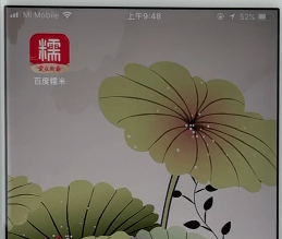 在百度糯米APP中绑定银行卡的具体方法