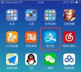支付宝中拍出证件照的详细流程讲述