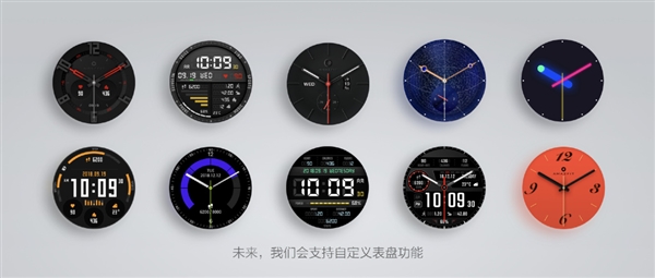 华米发布AMAZFIT智能手表,定价799元