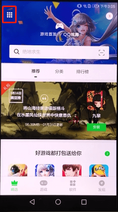 在豌豆荚APP中备份数据的详细讲解