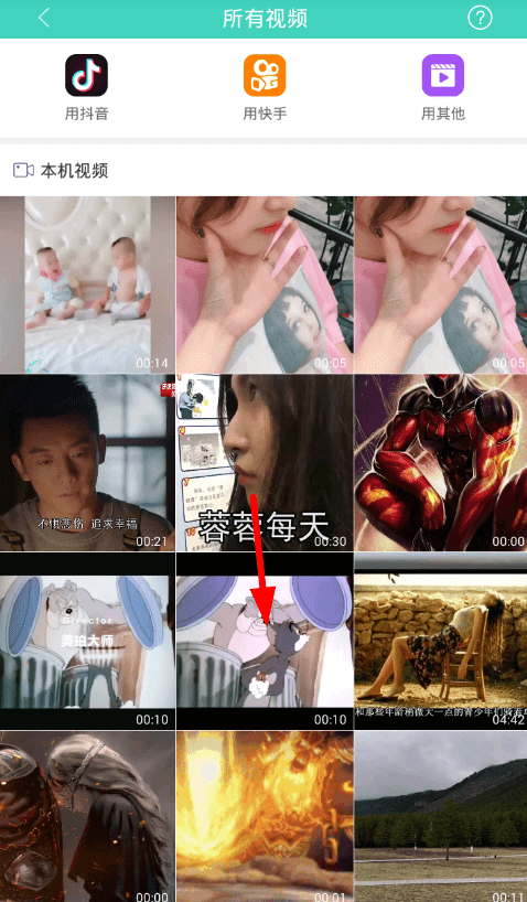 酷来电上传视频的图文操作