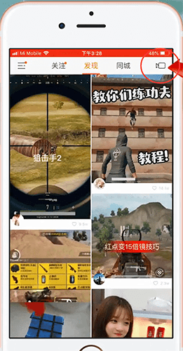 快手中找到K歌的详细图文讲解