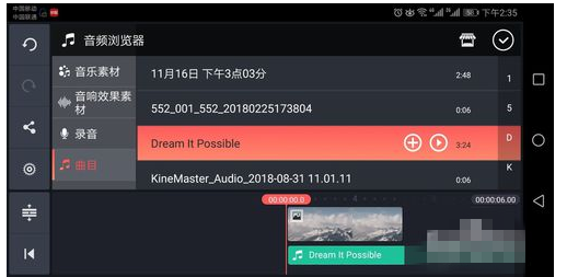 在巧影APP中制作出电子相册的详细图文讲解