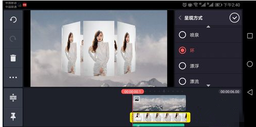 在巧影APP中制作出电子相册的详细图文讲解