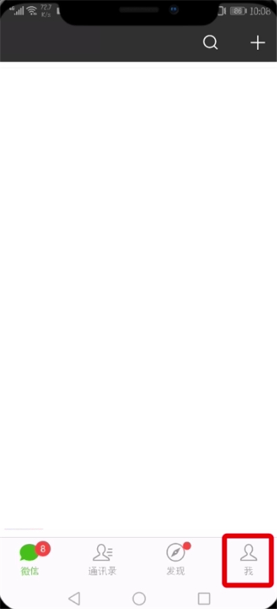 微信解冻帐号的详细操作讲解