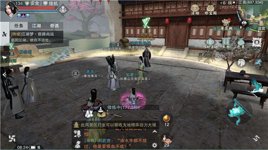 楚留香手游副本详解