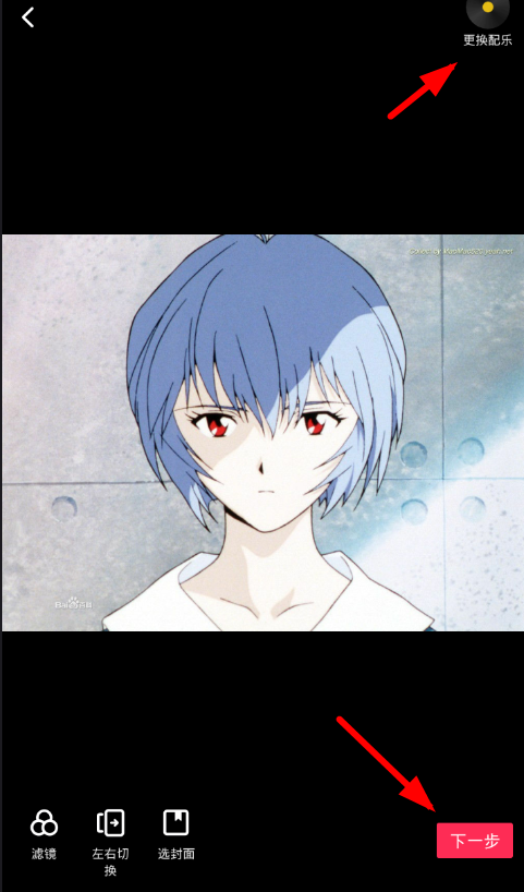 抖音APP制作照片电影的图文操作