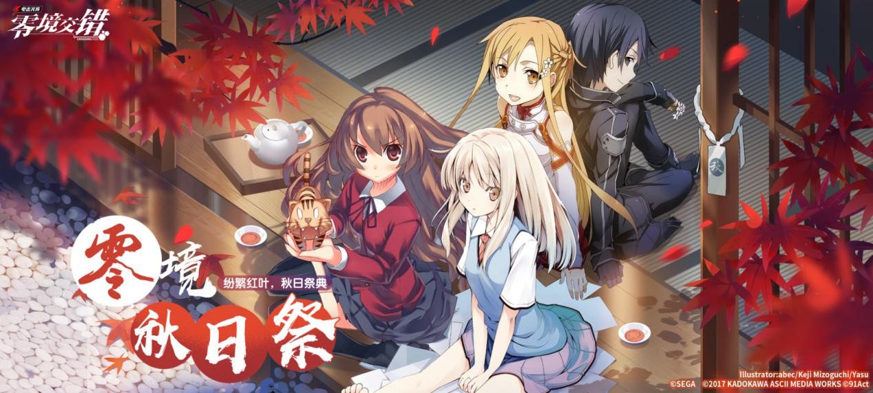 《电击文库:零境交错》获更新:新角色登场