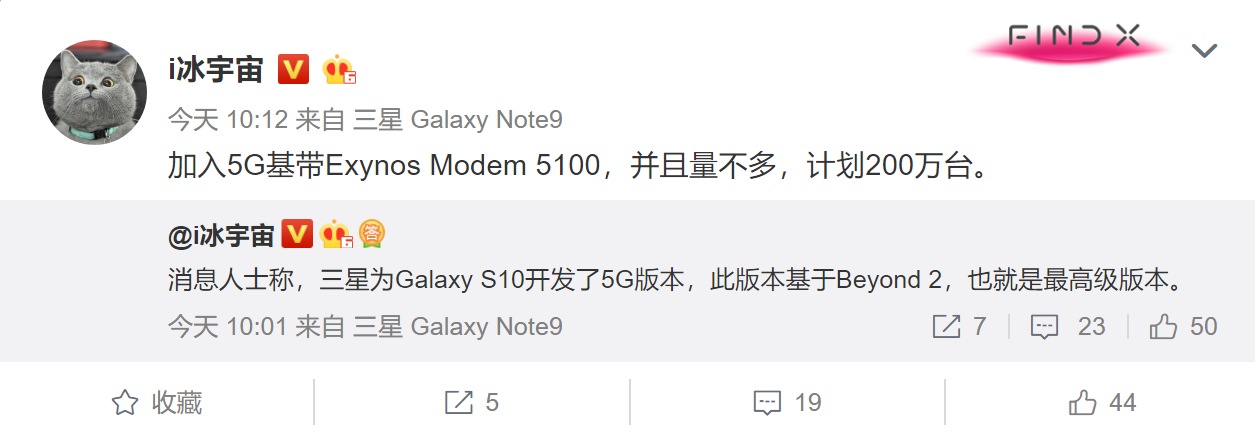 三星Galaxy S10或提供一个5G网络版本