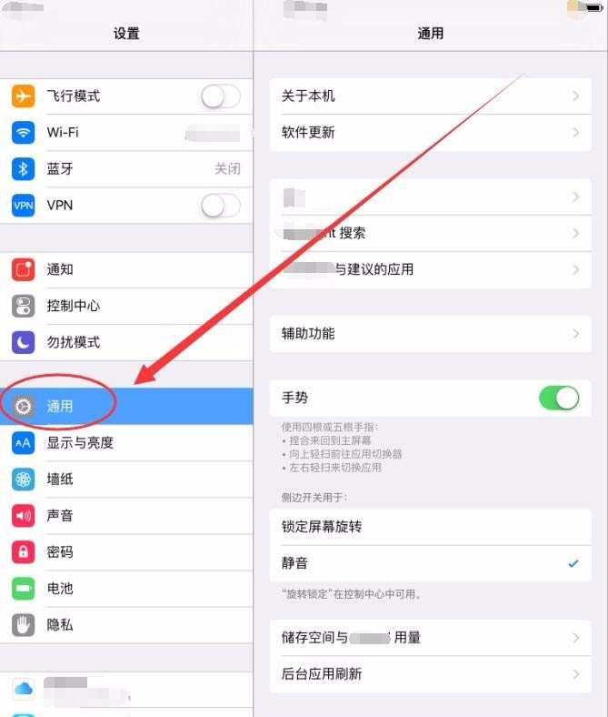 ipad中屏幕变大的具体图文讲解