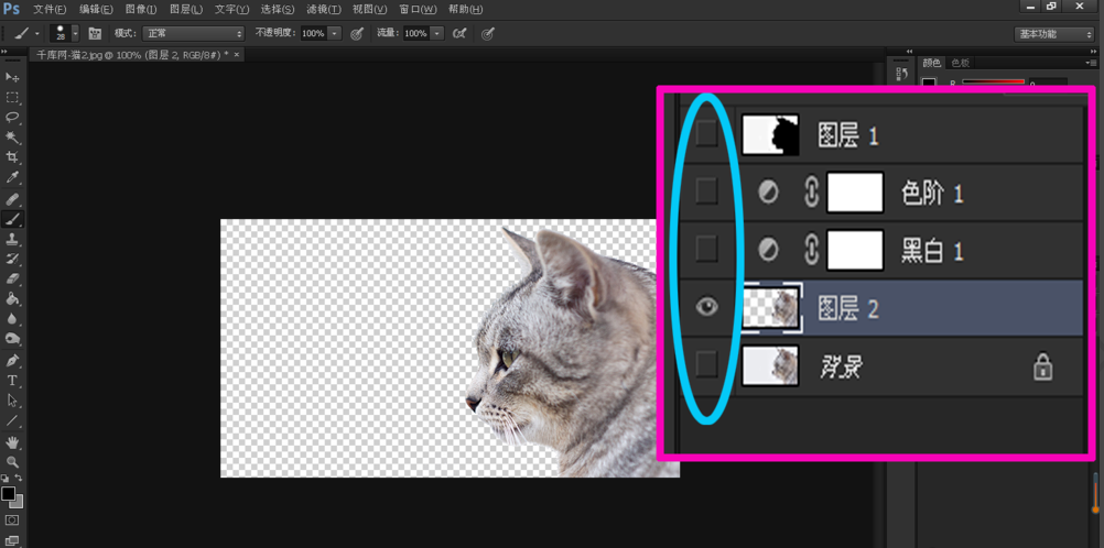 Photoshop黑白命令抠图的具体讲解