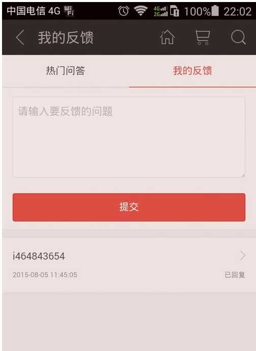 掌阅APP解除银行卡绑定的详细操作