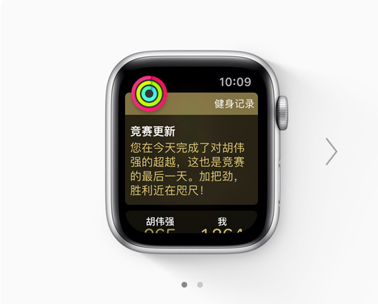 苹果正式推送 watchOS 5 和 tvOS 12 正式版!